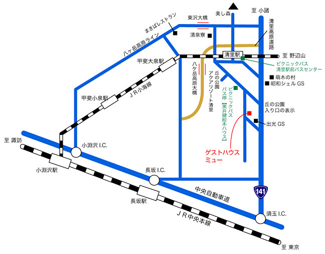 ゲストハウス ミュー 交通のご案内